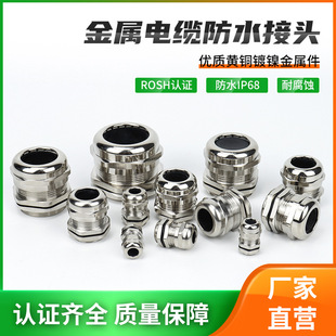 ������|��ˮ���^�S�~�懸��m�^M��12 16 20 M25 IP68늾��i�^