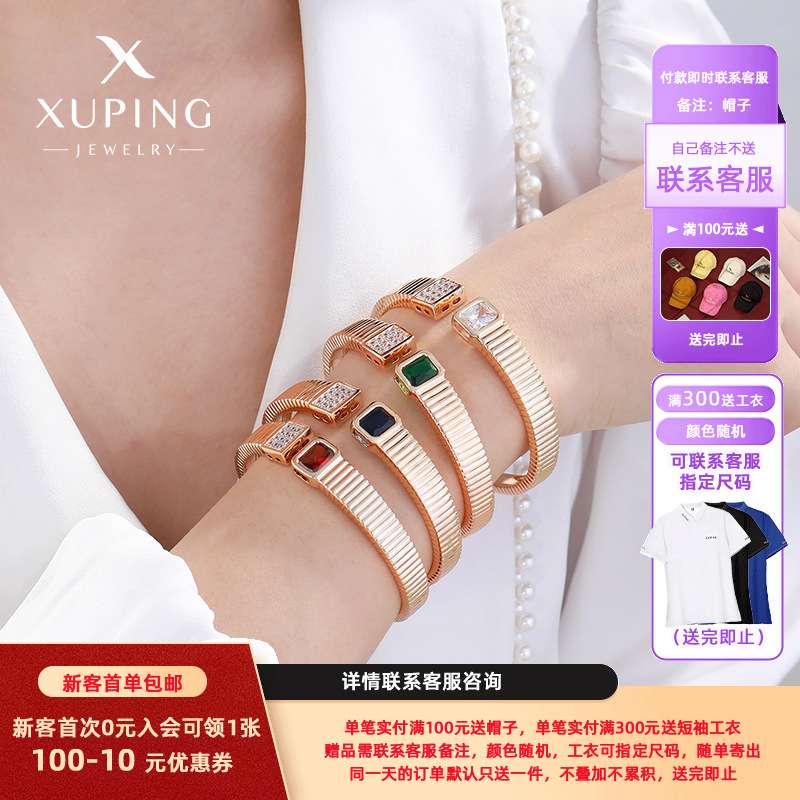 Xuping joyería serie de lujo ligero de lujo de color pulsera de pulsera de pulsera de primavera de moda retrógrada
