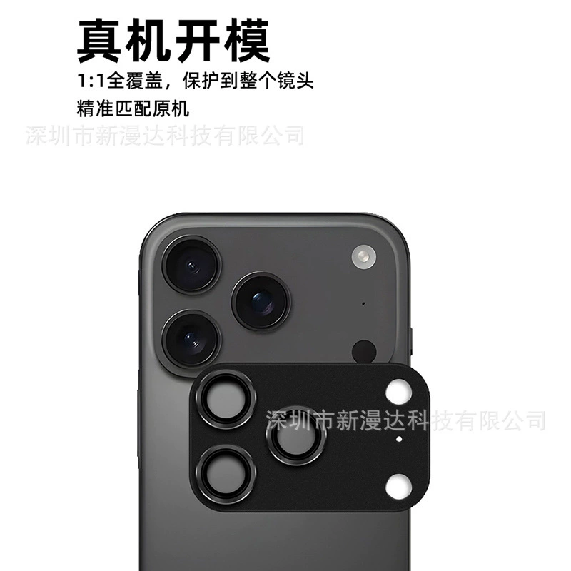 Apple совместимый объектив, защитный корпус для видеокамеры, матовый iPhone 17, iPhone 17 Pro Max