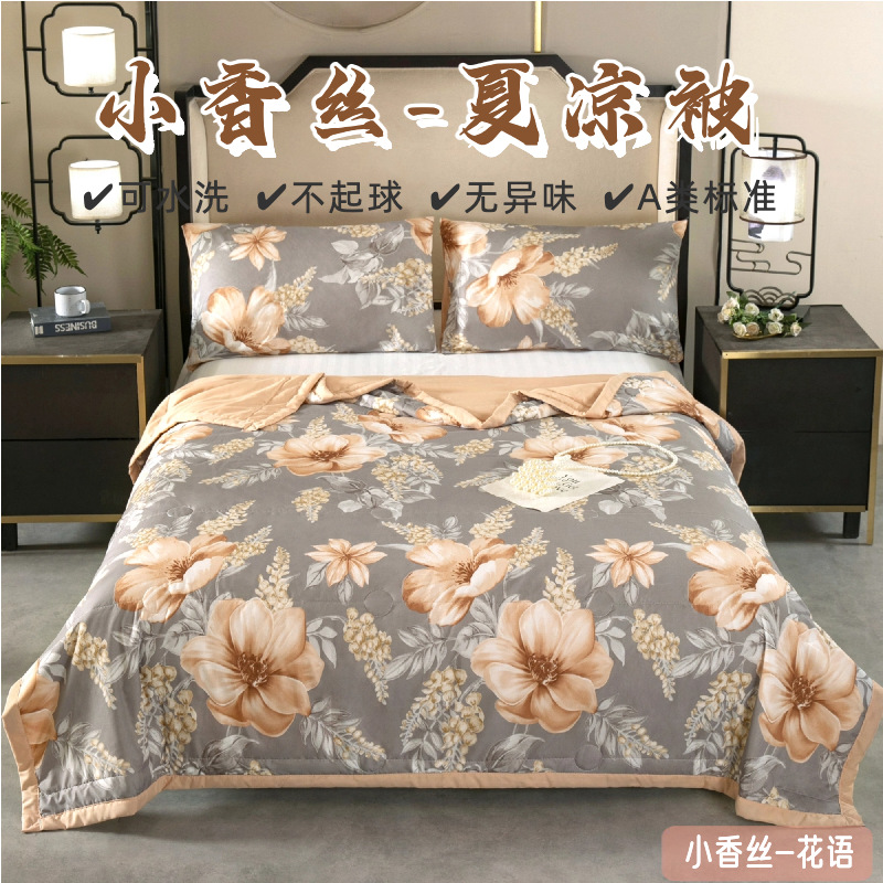 향기로운 실크 여름 퀼트 - 꽃말