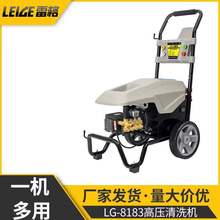 LG8183����܇ʽ220v    380v ����һ�w��ϴ�Cϴ܇�Cˢ܇������