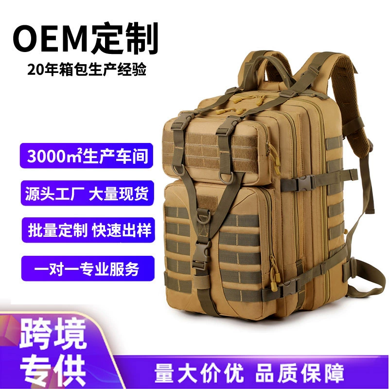 Внешняя торговля 3P тактическая сумка на плечо большой емкости кемпинг функция атаки рюкзак армейские фанаты на открытом воздухе спортивная тактическая сумка