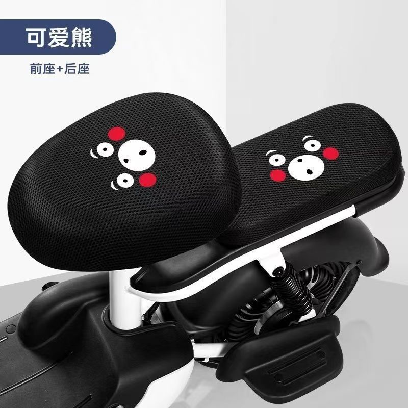 사랑스러운 곰 앞 좌석