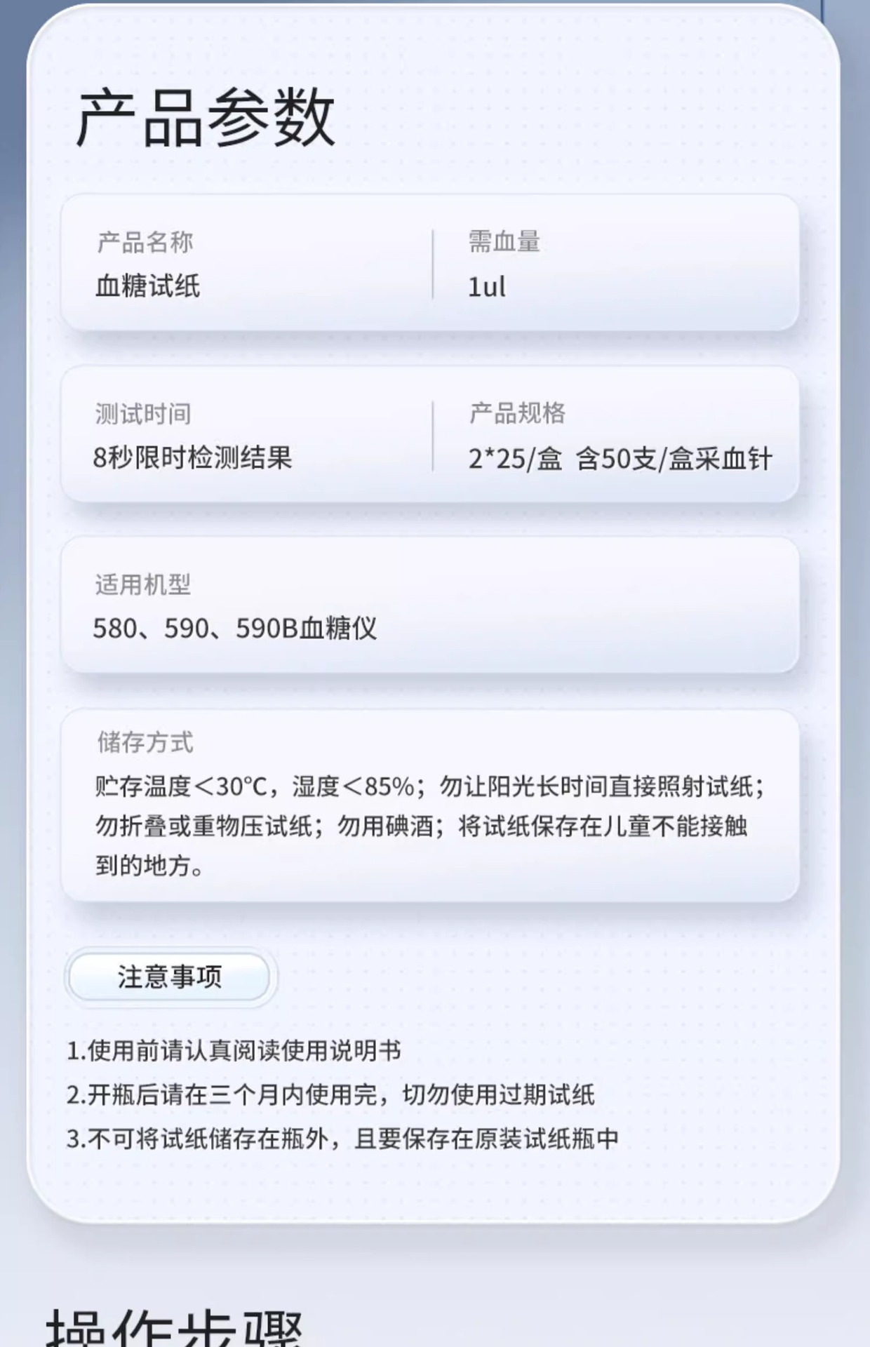 详情图片_13.jpg