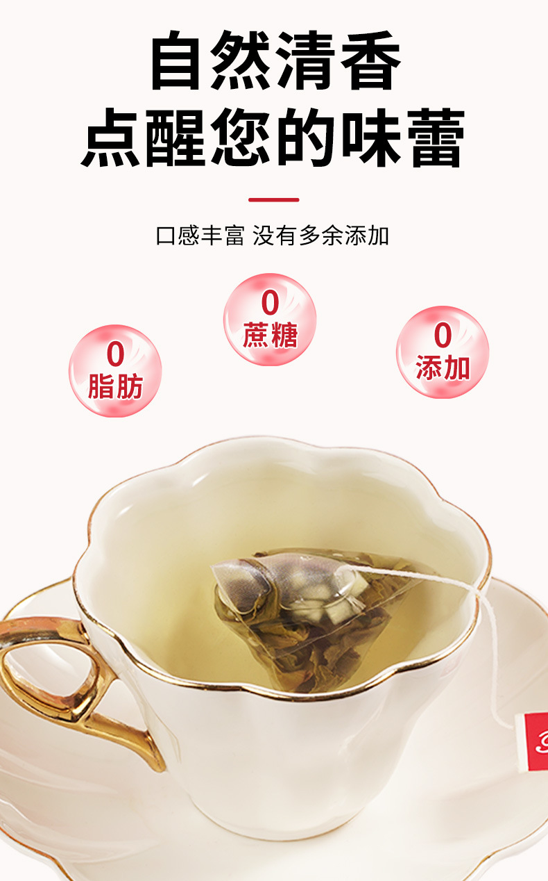 Peach Oolong Tea Cold Brew Bags Mi Tao Wu Long 30g Box 10 Pyramid Tea Bags Sugar Free quality and texture
