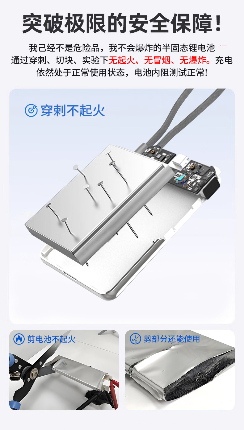 固态电池磁吸无线充移动电源_01.jpg