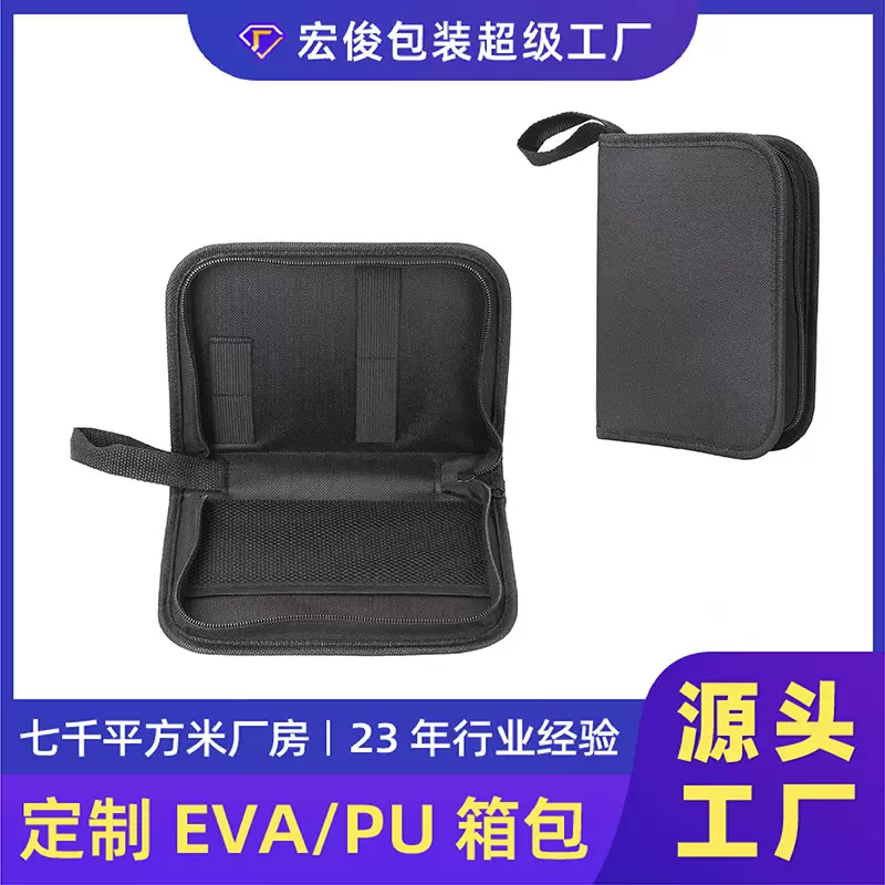 多功能护理修钳美甲指甲刀五金配件工具包吉他提琴保养维修工具包