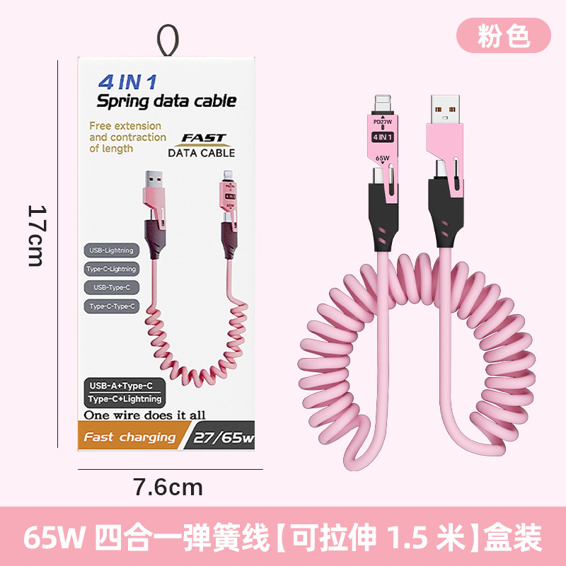 65W cable de datos telescópico de resorte de carga rápida 2 - drag 2 - 4 - en - 1 cable de carga para automóviles para Apple Huawei carga rápida