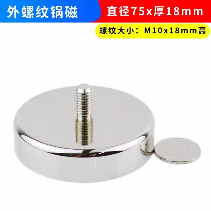 C75mm◆수나사 M10