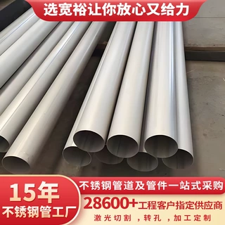 低压不锈钢管国标dn65不锈钢焊管气体输送管道用抛光不锈钢有缝管