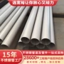 抛光低压输送dn65有缝管