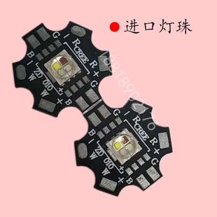 Corui Smd Led Lamp Beads, Private Room Double-Layer Butterfly Lamp, Small Spotlight, Downlight, Induction Sword Lamp Beads