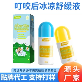 防虫防蛀;宠物项圈;宠物周边用品