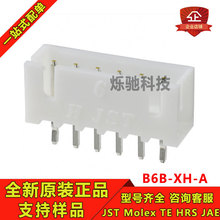 JSTB B6B-XH-A Ӳ6P 2.5mmg ԭbF؛ һ