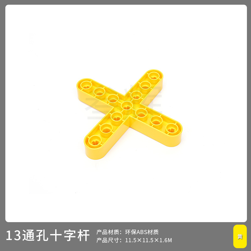 13 через поперечную балку отверстия