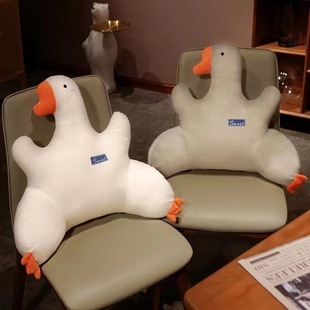 Big Goose Office Waist Cushion Waist Protection Car Seat Cushion Backrest Dormitory Sofa Chair Pillow Waist Pillow
