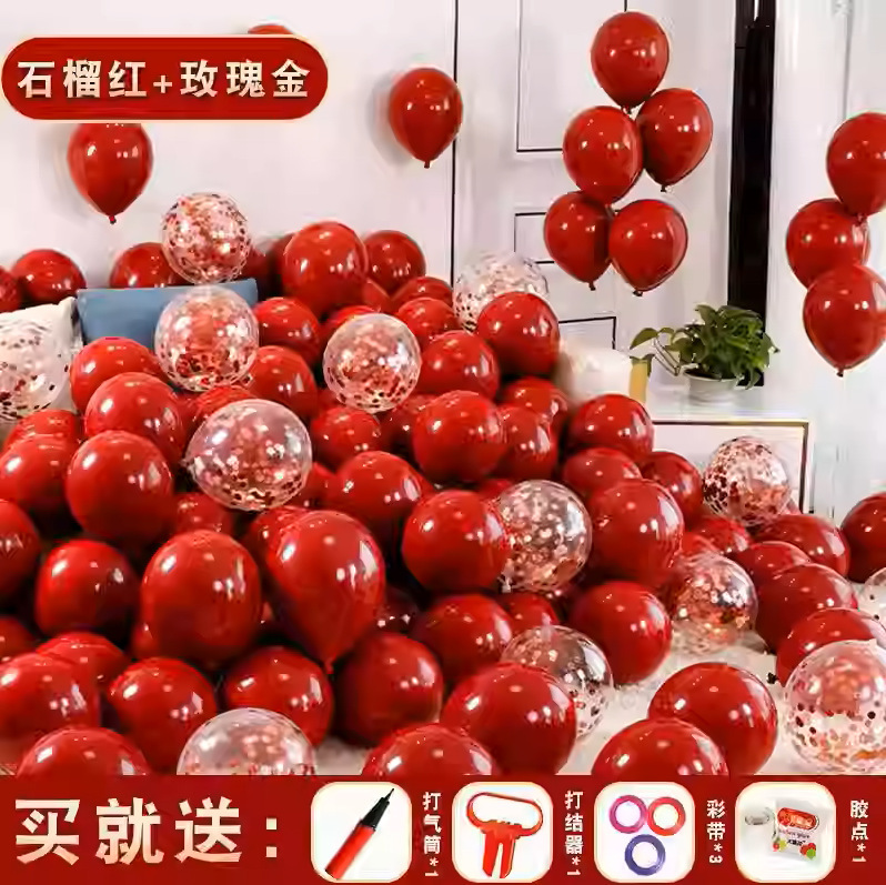 イベントパーティーのウェディング装飾金属風船誕生日満1歳宴会のオープン雰囲気配置風船セット卸売り|undefined