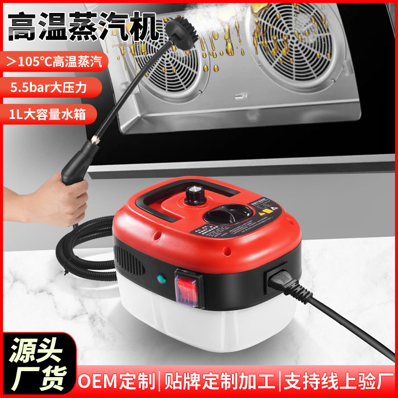 Lavadora de vapor de alta temperatura de exportación de automóviles aire acondicionado cocina fumigador de alta presión fábrica de limpieza doméstica una al por mayor