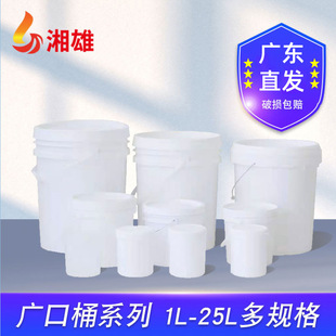 ����ʳƷ���Ӻ��w�C��Ͱ����5-20��������ʽ�ܷ�����Ͱ�V�|�F؛