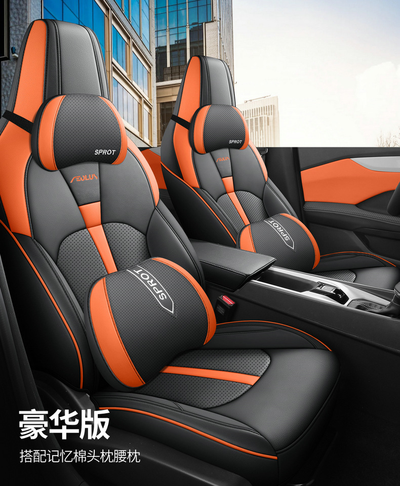 Dongfeng Wind Shenyi cool mache version special car seat cover four seasons universal fully enclosed cushion breathable leather seat cover