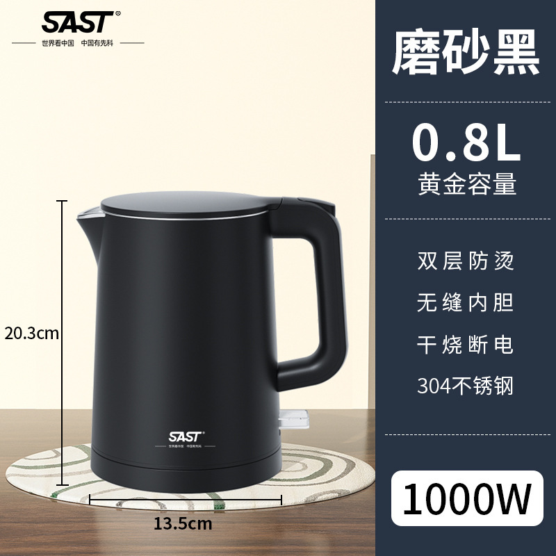 SAST0.8L ホテル専用ケトル 小型寮客室アパートケトル B&B トレイセット|undefined