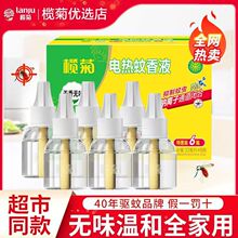 ��չٷ���Ʒ���l늟�����Һ�a��Һ���ˮ����Һ���ʽ�҃Ȝغ�