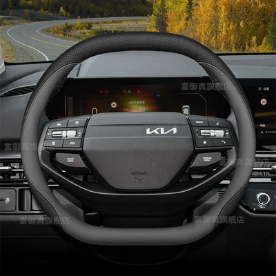 Steering wheel cover Wheel Cover Interior Modification - 26-models-of-lion-platinum-topjie-black-dark-gray-kia-lion-top-world