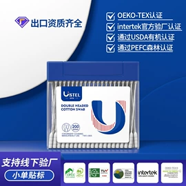 一次性洗脸巾;化妆棉、棉签;一次性浴巾