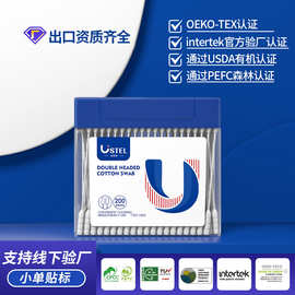 跨境外贸棉签双头盒装一次性棉签化妆用棉棒掏耳朵尖头纸棒棉球