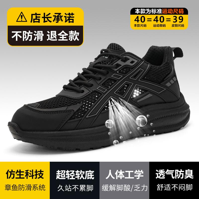 鼎固厨房鞋厨师鞋男防滑防水防油工作鞋夏季酒店透气耐油耐磨真皮