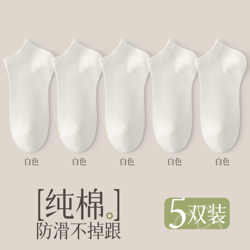 화이트 5,5 쌍 가방