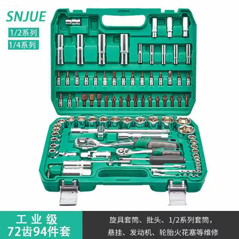 Tools set