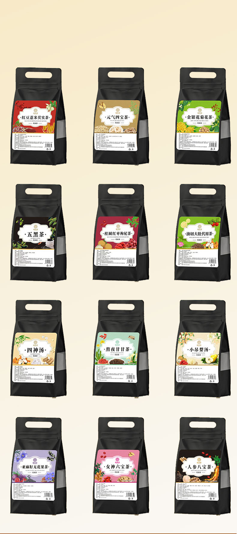 Four Gods Soup Tea Bags (Fu Ling, Shan Yao, Qian Shi, Lian Zi) — Si Shen Tang Herbal Tea, 5g x 50 Pyramid Sachets key features