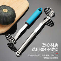 【Mortar and Pestle】304 Stainless Steel Thickened Food Mill Grinder Pulverizer Kitchen Utensil