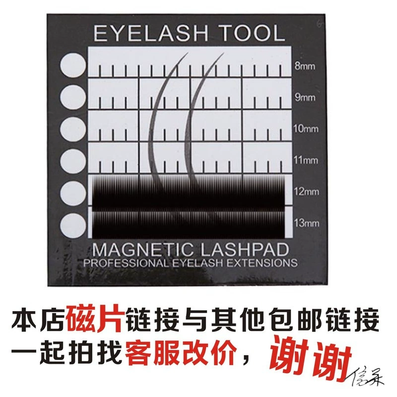 Витрина в стиле ресниц, выбор образцов, буклет для хранения накладных ресниц, подвесной магнитный лист, японская доска для демонстрации инструмента, образец доски для показа