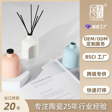 跨境批发200ml简约陶瓷色土无火香薰瓶香氛瓶挥发香水藤条扩香瓶