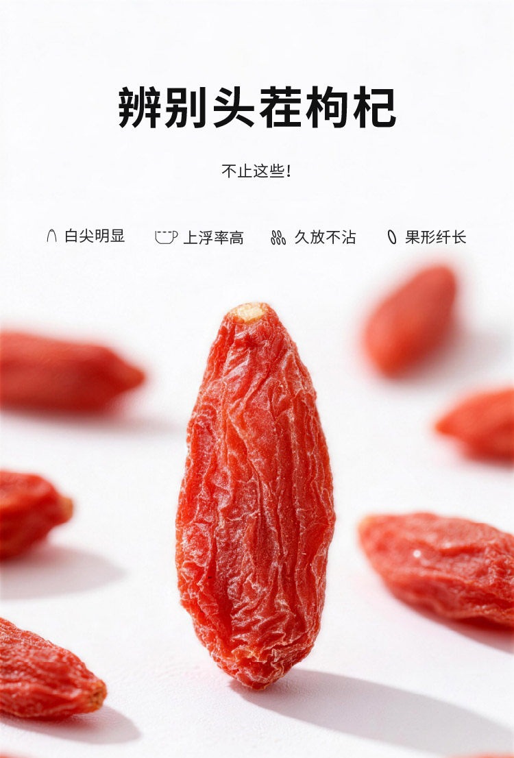 Goji Berry and Astragalus Root Combo 500g Ningxia Red Goji with Huang Qi for Tea and Soup Jar Pack key features