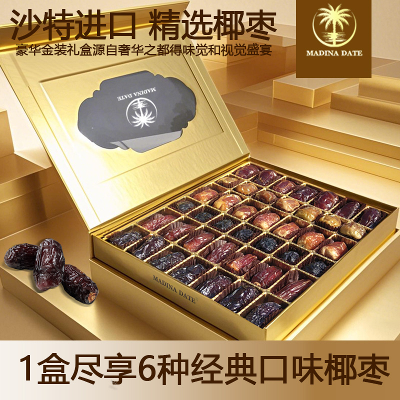 Date gift box imported from Saudi Arabia