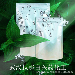 �h����ϩ��ͪ 533-75-5 �з�ͪ �ݷ�ͪ 99% �h��3ϩ��ͪ 100g��Ʒ