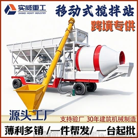 混凝土机械;其他工程机械