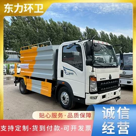 工程建筑机械;吸污车;喷洒车