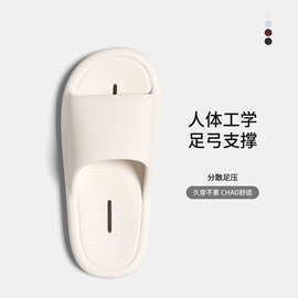浴室专用拖鞋女款2026新款防滑室内家居防滑洗澡漏水eva凉拖鞋夏