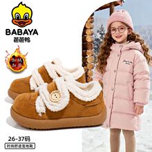 �Ű���Ůͯ��Ь2025�����ӽqŮ�����Ь���޼Ӻ�ů�ɐ�6-12�qЬ