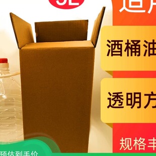 5L����Ͱ���b��10��ʳ�ô���ɢ�b�׾�͸��Ͱ���f�����5�ӼӺ�