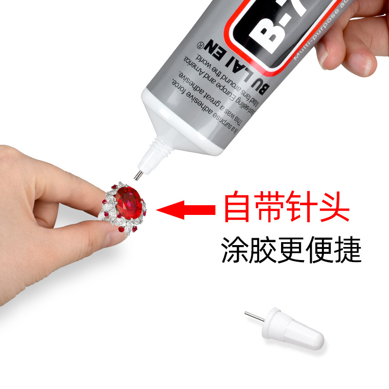 珠宝胶水镶嵌粘钻首饰珍珠耳钉耳环手工饰品强力胶水