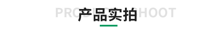 通用模板_07.jpg