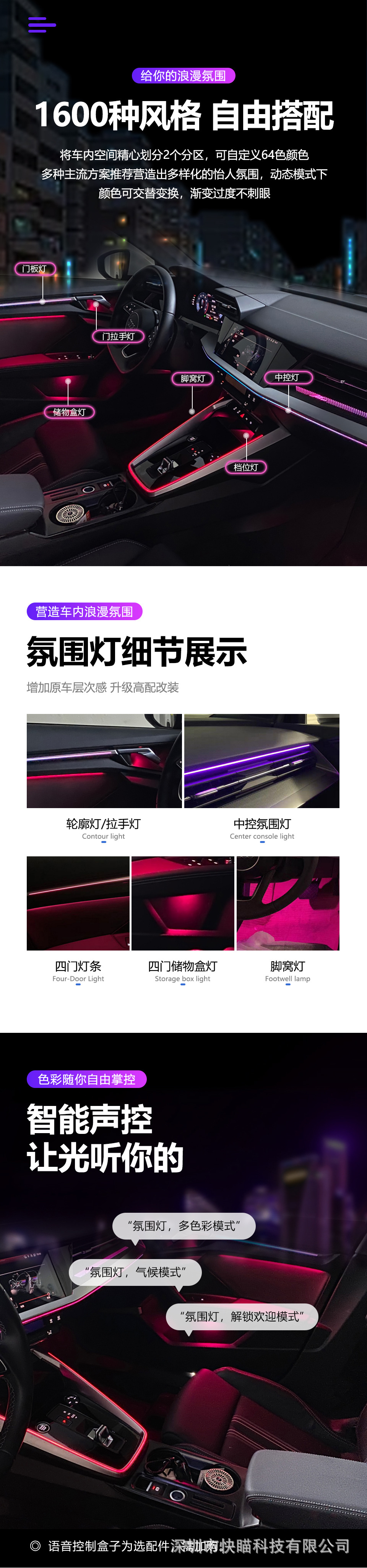 详情页01_03.jpg