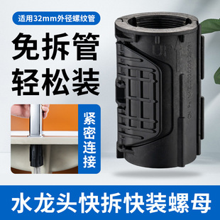 ˮ���^���Ʉ���ĸ�N��ϴ����������^�����̶�����������۾o����