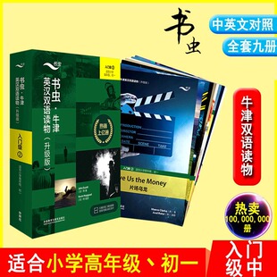 ���x���T���Е��xϵ��Ӣ�Z��x�m��С�W�߳�һţ��Ӣ�h�p�Z�x�ﹲ