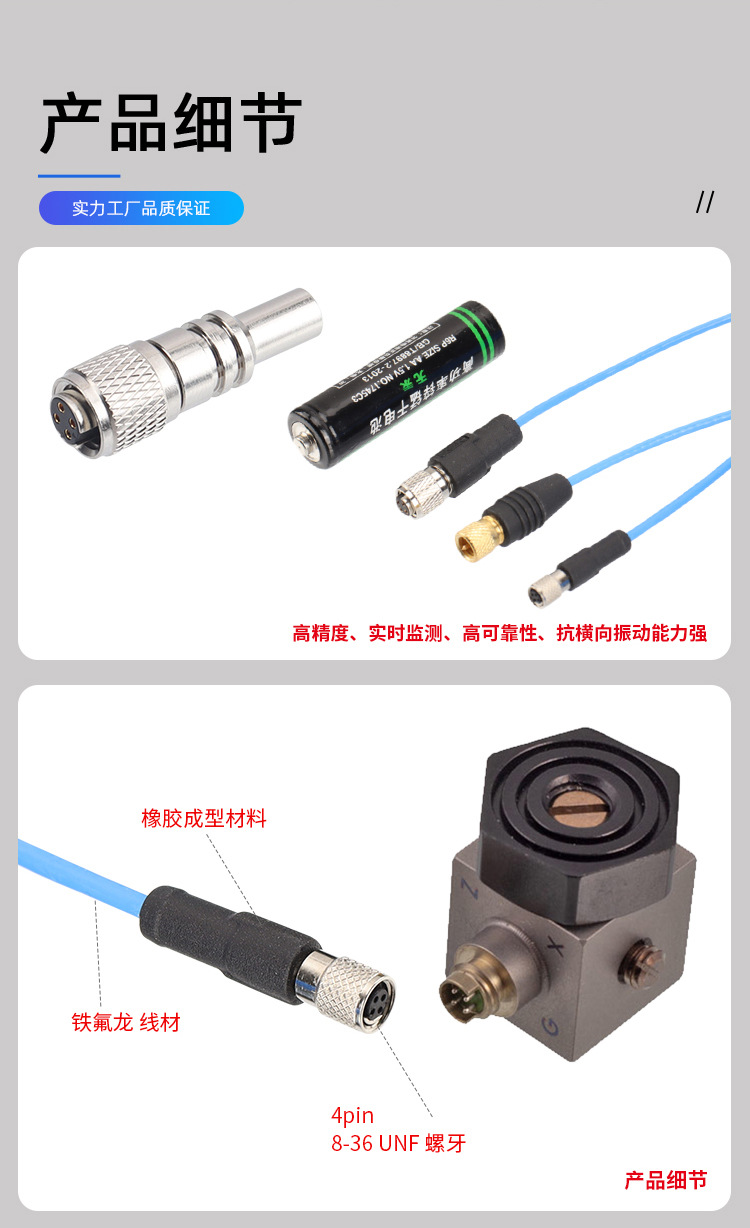 行业定制详情_08.jpg